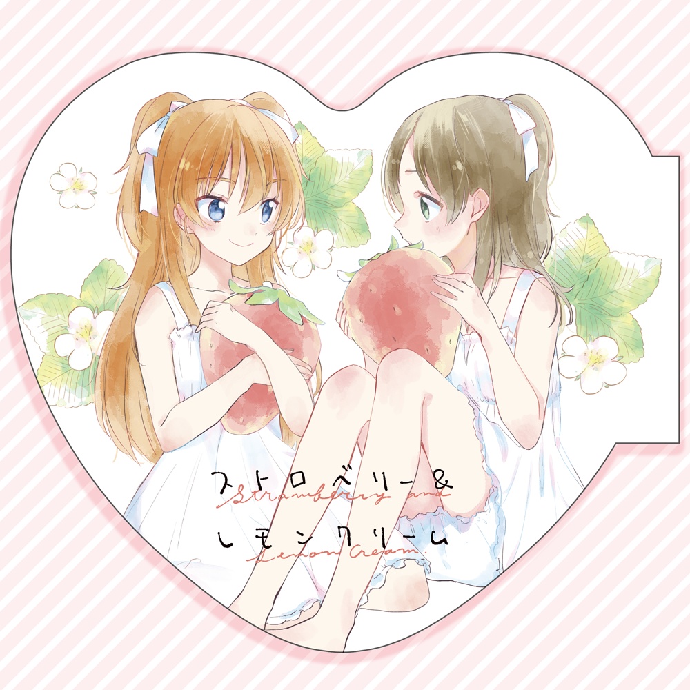 ストロベリーアンドレモンクリーム