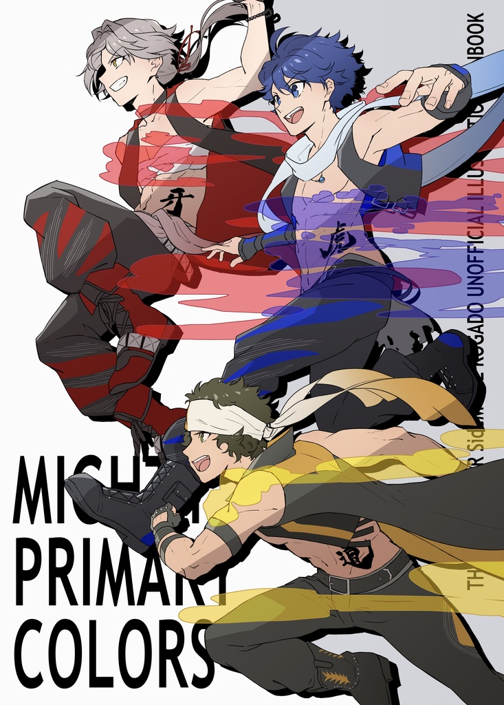 MIGHTY PRIMARY COLORS