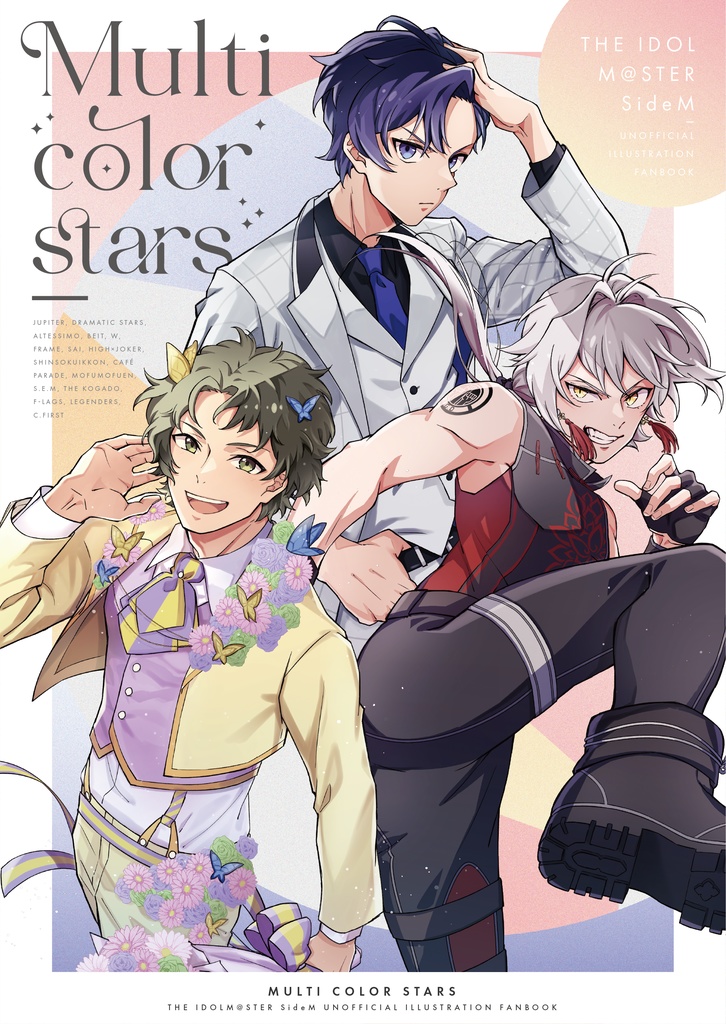  Multi color stars