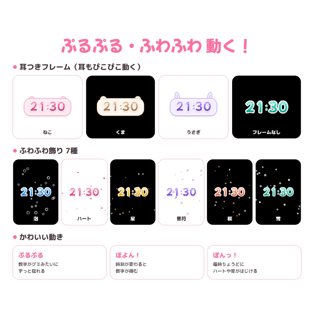 【OBS】ぷるるん ゼリー時計|動く配信時計 全8色・ねこ/くま/うさぎ耳・設定ツール付き