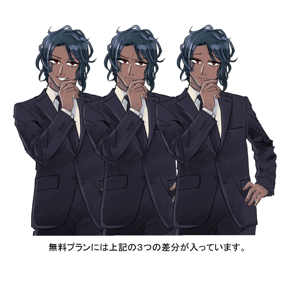 「これニャルじゃん」な男性NPC立ち絵素材(無料プランあり)