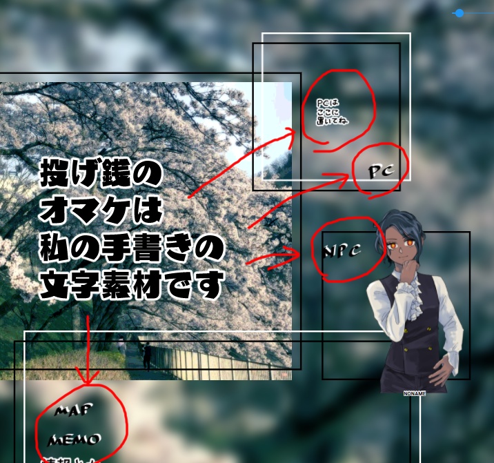 突発で卓したいけど部屋作る時間なんかねぇよ枠セット