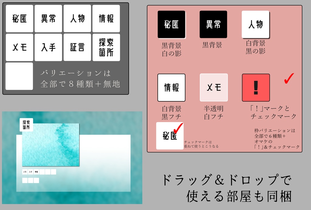 【TRPG】ココフォリア用シンプルな文字アイコン素材