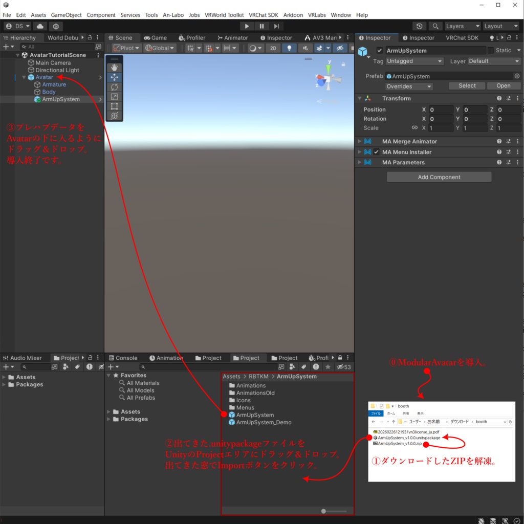 【無料サンプル】腕上げシステム/Arm Up System【MA対応】【設定不要】【デスクトップ快適】