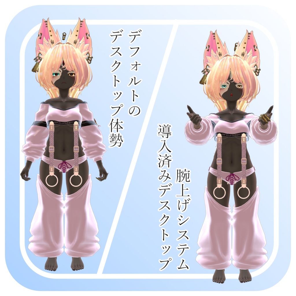 【無料サンプル】腕上げシステム/Arm Up System【MA対応】【設定不要】【デスクトップ快適】