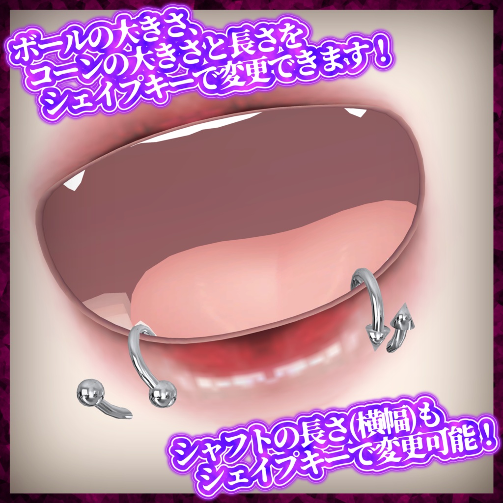 マヌカちゃん対応🖤リップピアス🖤Lip_Pierce🖤2カラー🖤