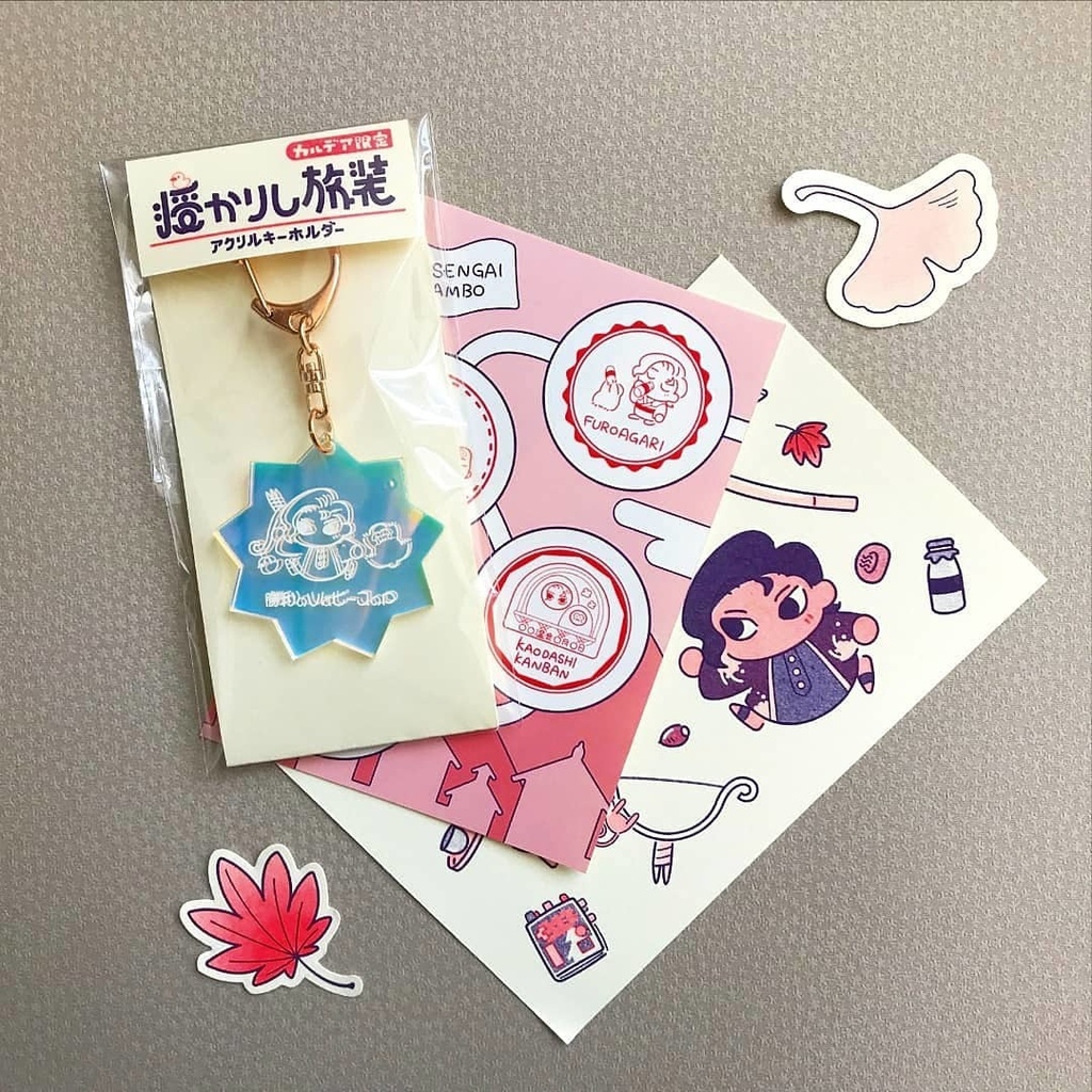 授かりしアクキーせっと