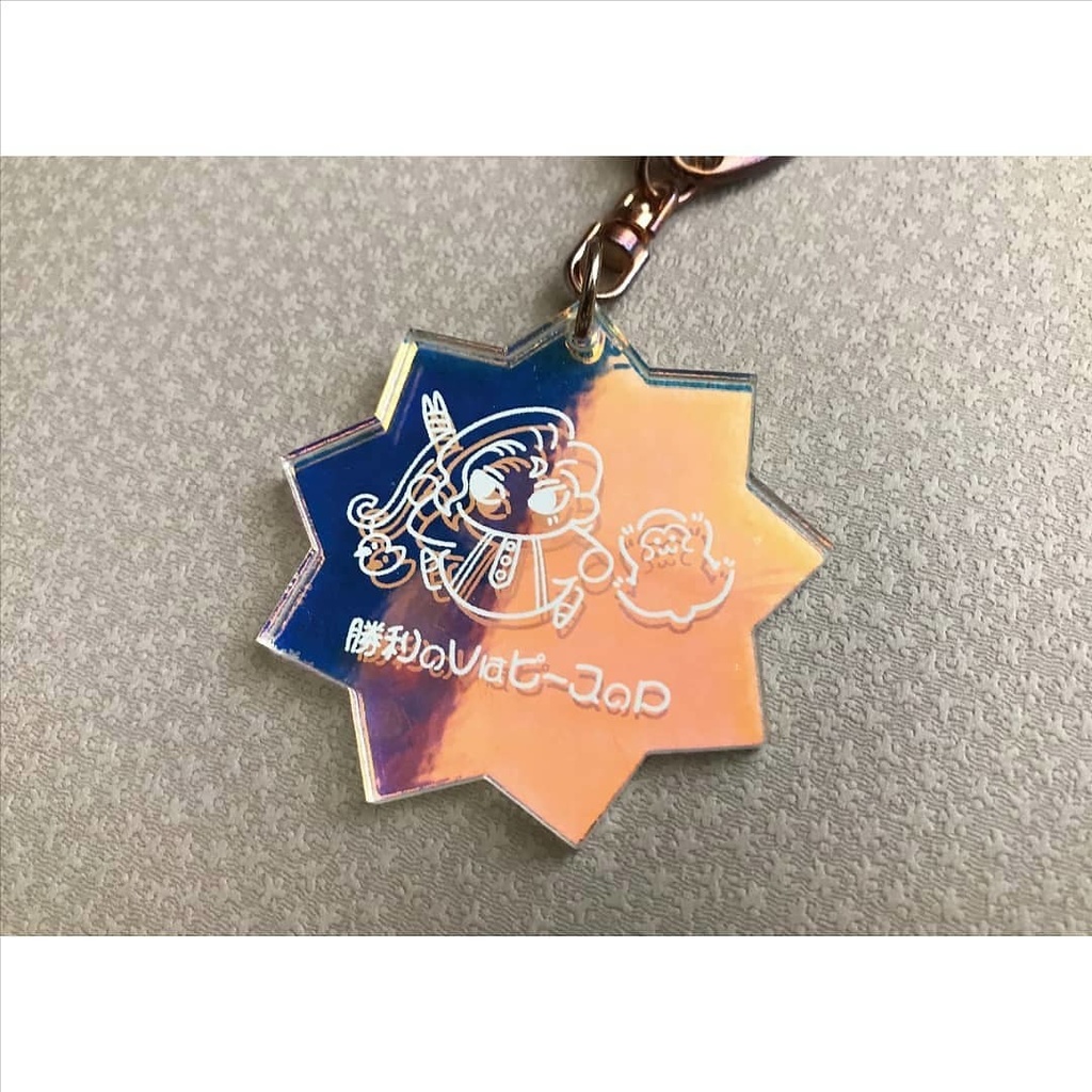 授かりしアクキーせっと