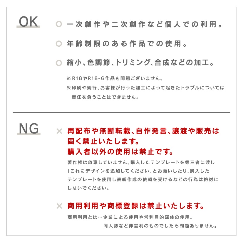 【A5】表紙用見開きテンプレート_01