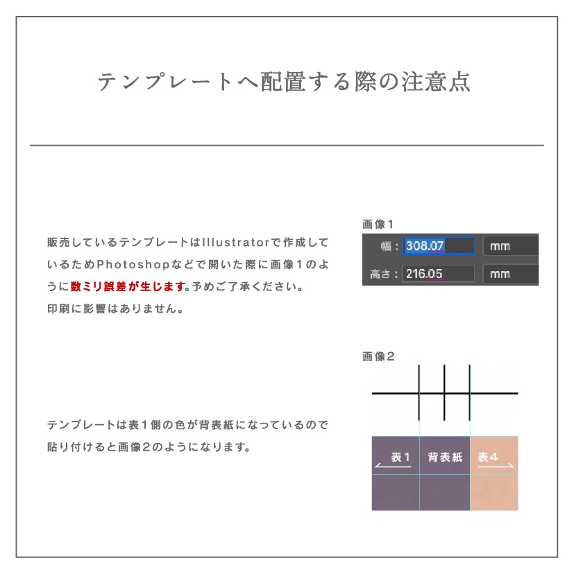 【A5】表紙用見開きテンプレート_01
