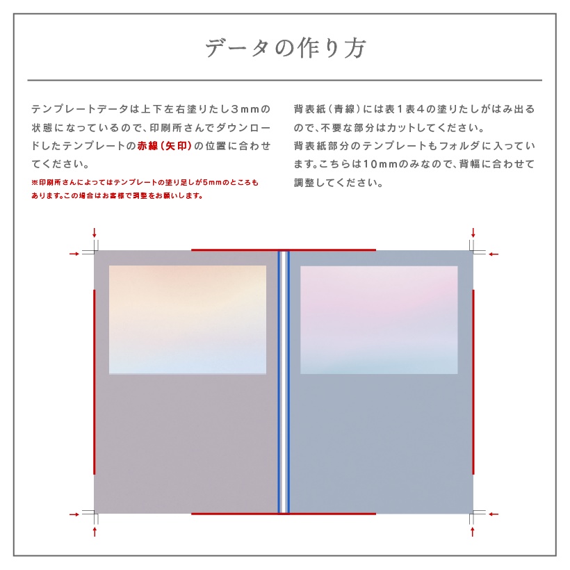 【A5】組み替え可能表紙テンプレート_02