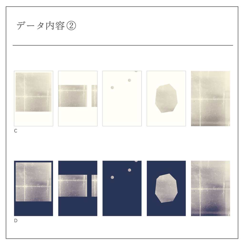 【A5】組み替え可能表紙テンプレート_03