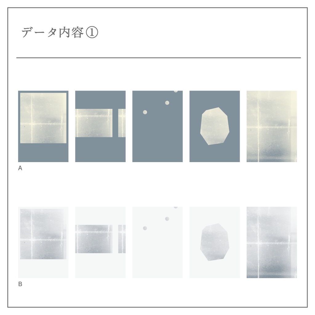 【B6】組み替え可能表紙テンプレート_04