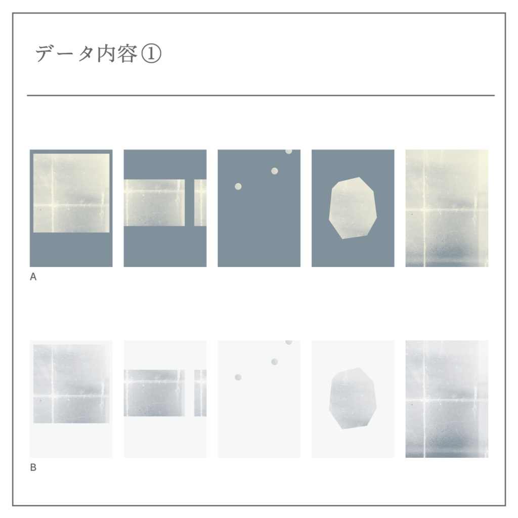 【A6】組み替え可能表紙テンプレート_03