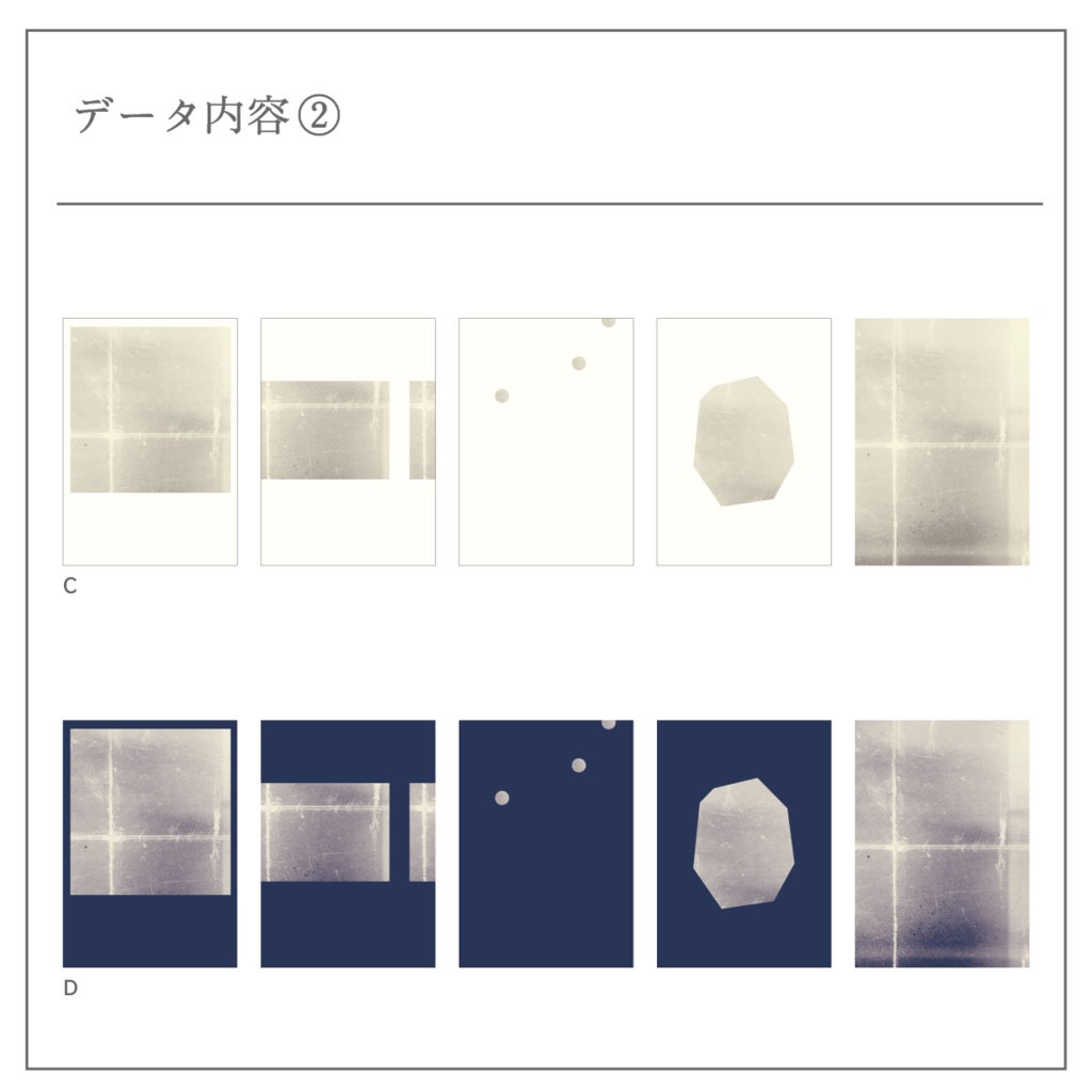 【A6】組み替え可能表紙テンプレート_03