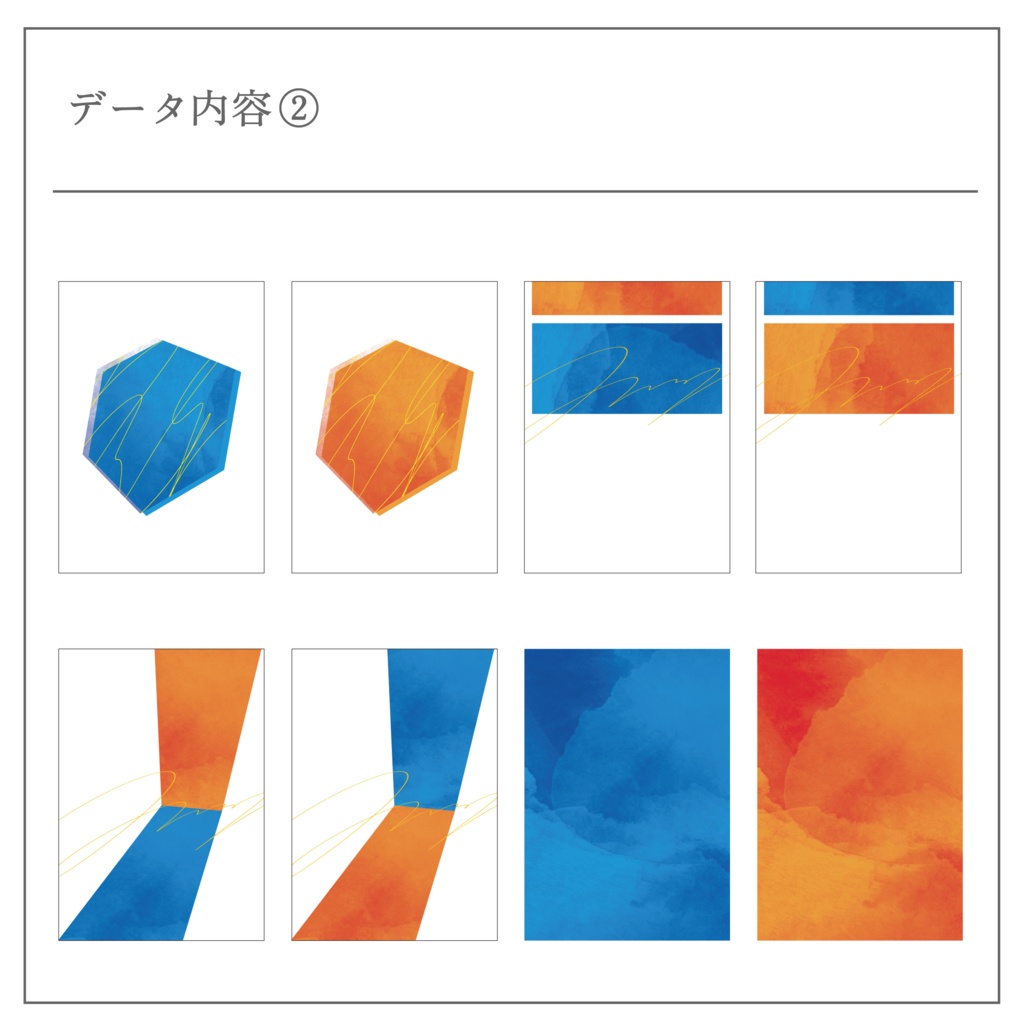 【A5】組み替え可能表紙テンプレート_05