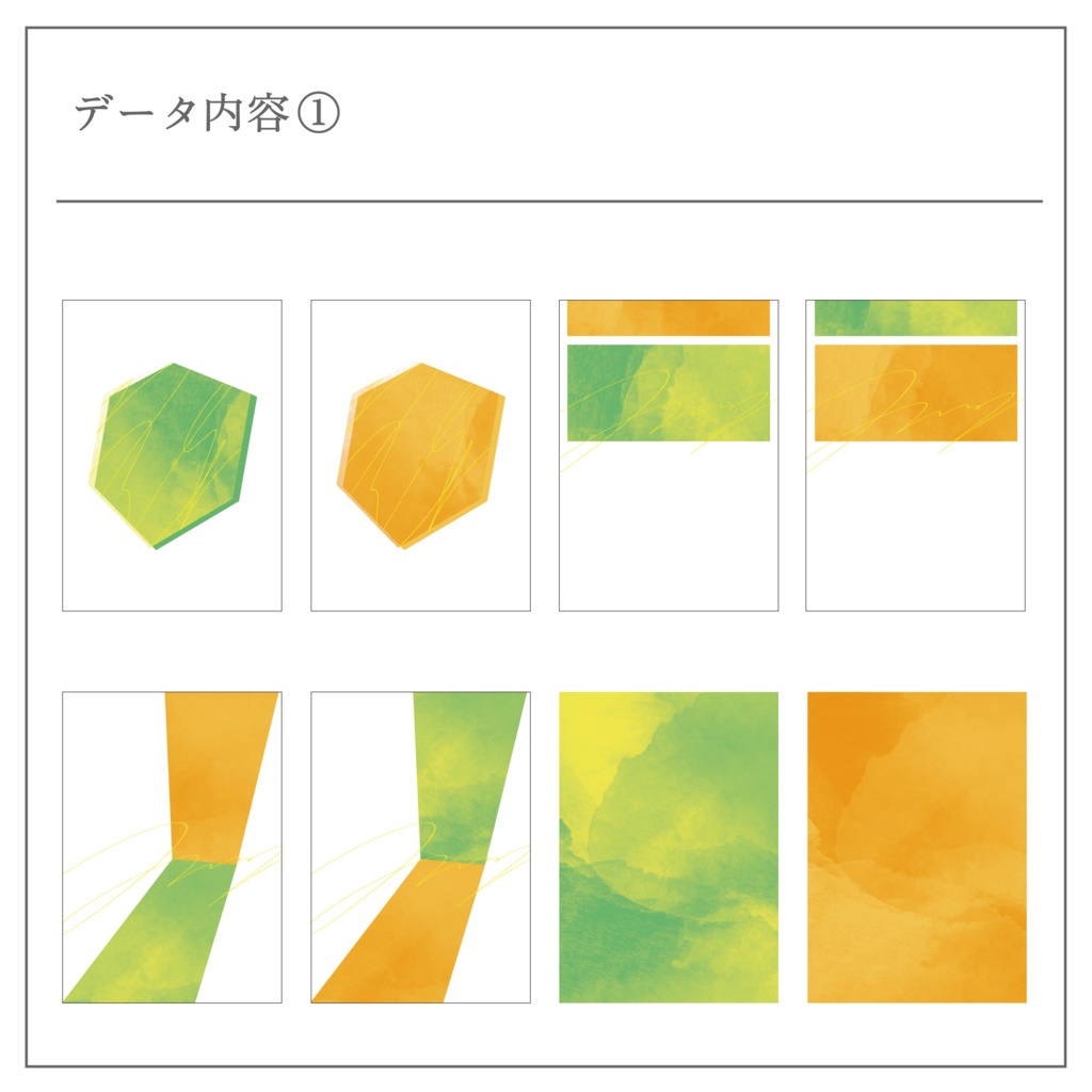 【A5】組み替え可能表紙テンプレート_05