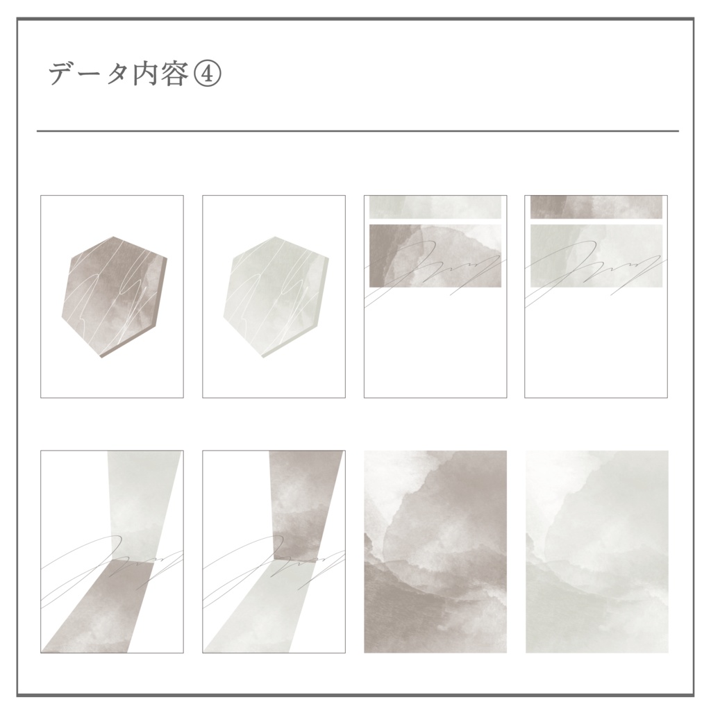 【A5】組み替え可能表紙テンプレート_05