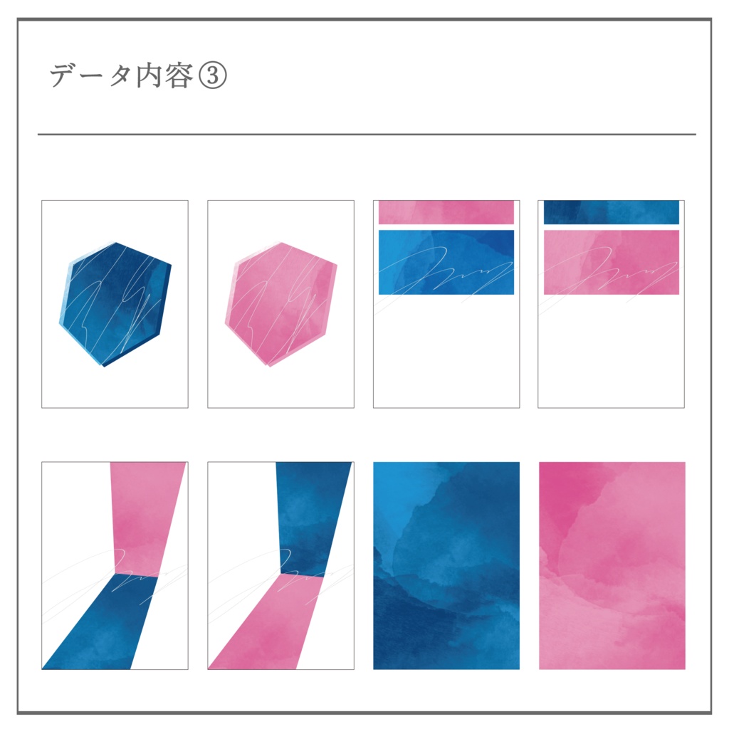 【B6】組み替え可能表紙テンプレート_05