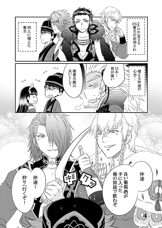 そうひさまがいっぱい