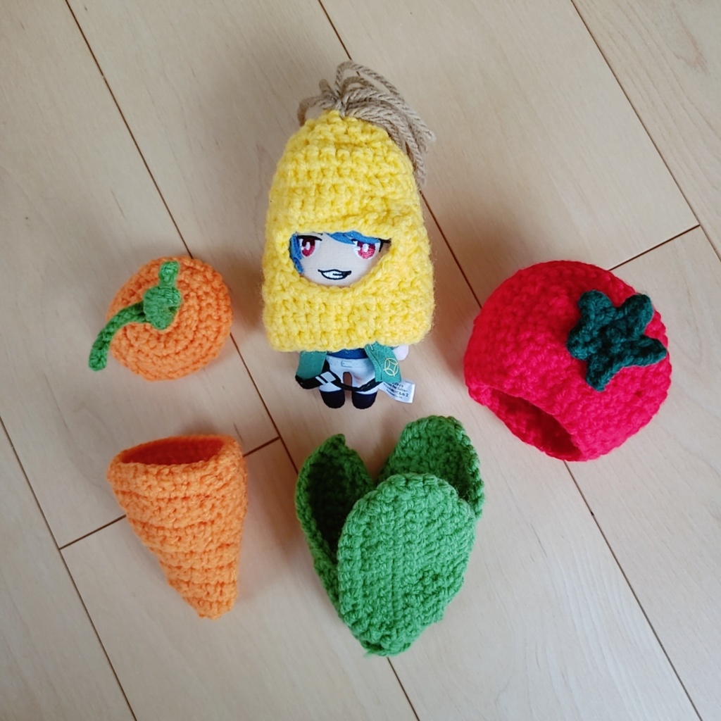 12cmぬい用 お野菜着ぐるみ