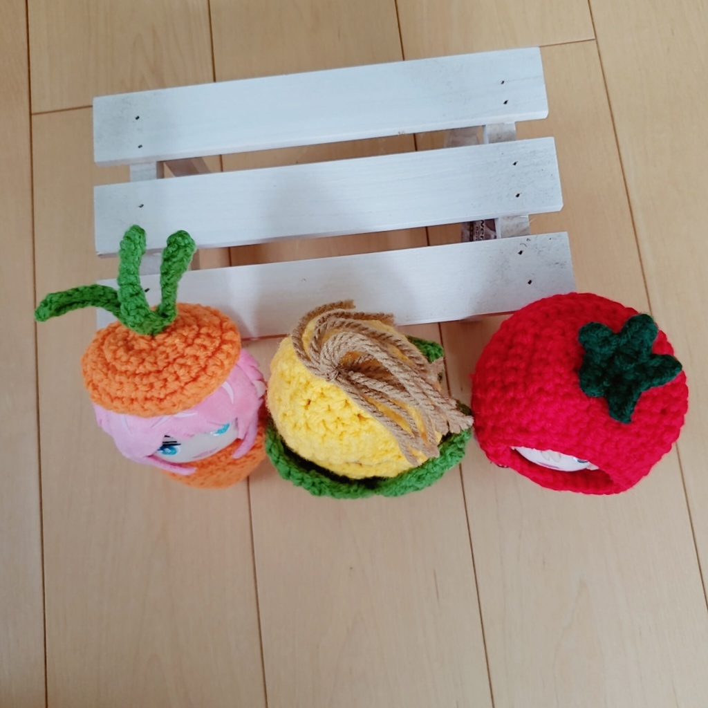 12cmぬい用 お野菜着ぐるみ