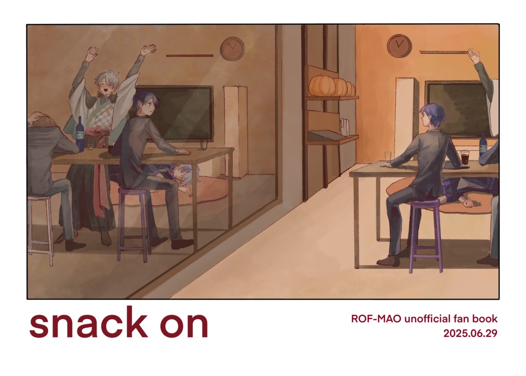 『Snack on』ろふまお塾中心イラスト本