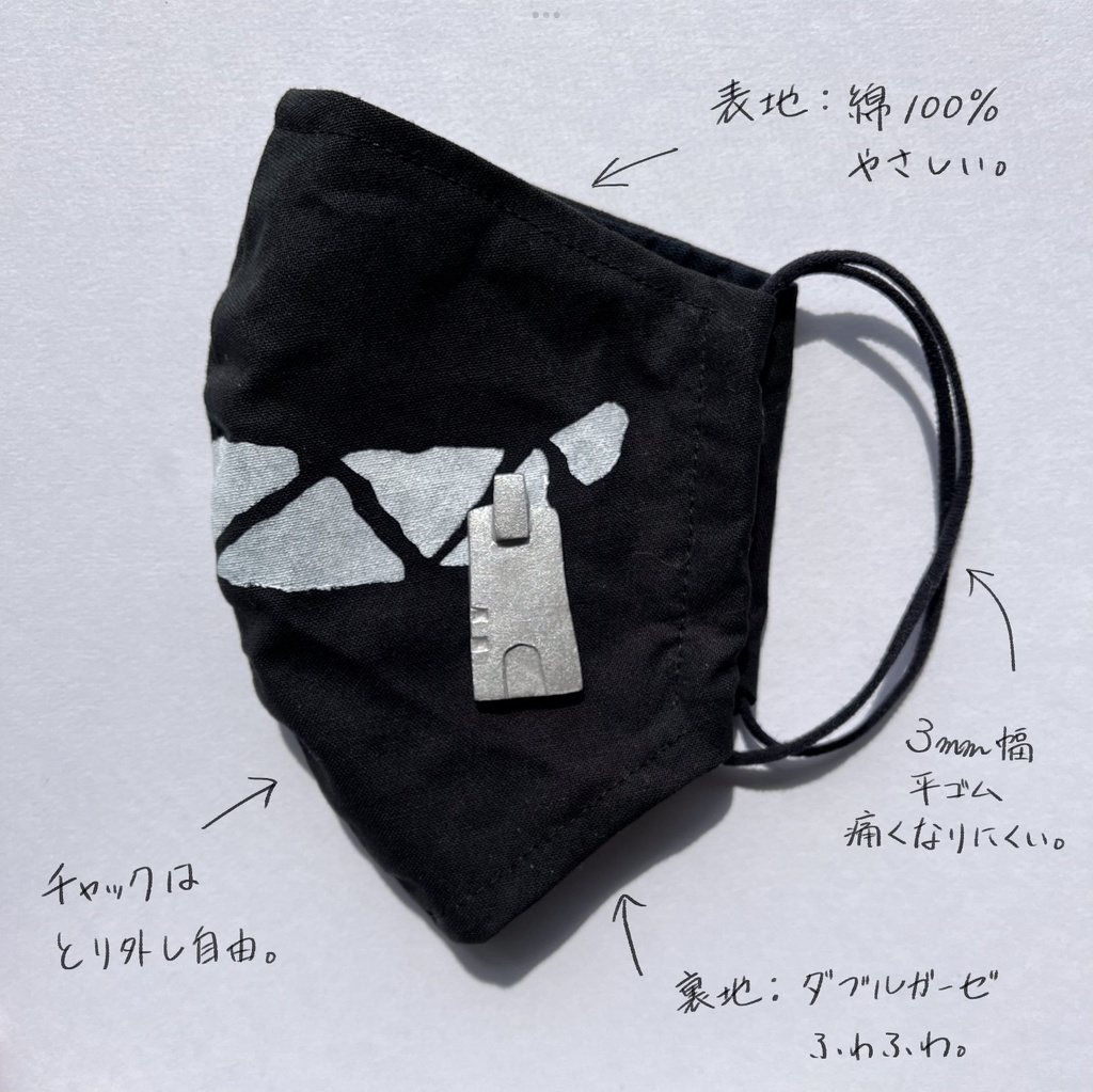 【受注生産】スナイパーマスク