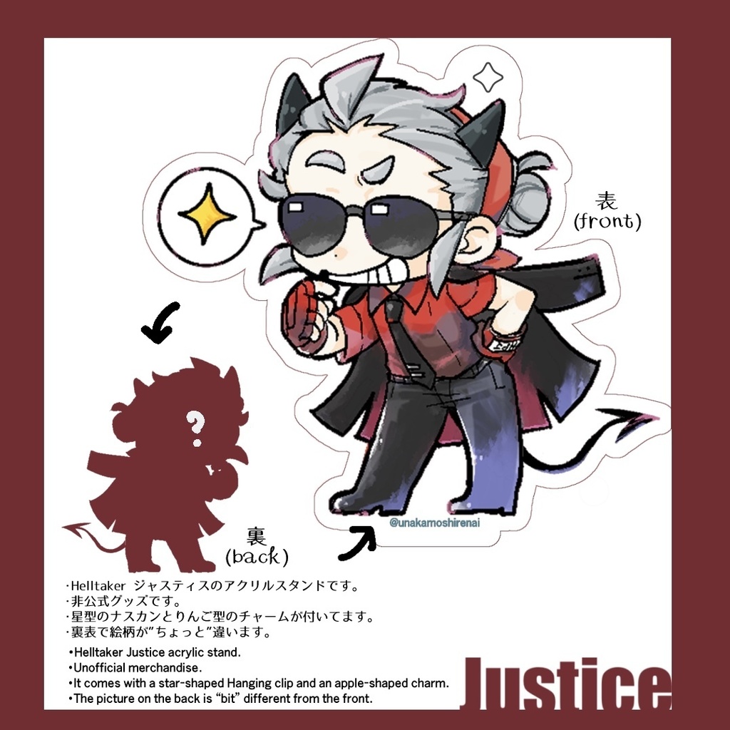 ルシジャス アクリル&アクスタ