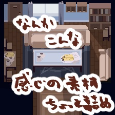 ピクスク用　ヘルテイカー邸風背景素材