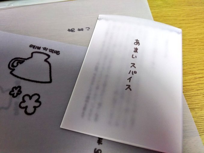 【聖剣3】『パンプキン★ボム』