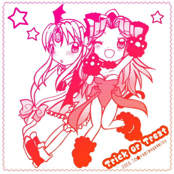 【聖剣3】『パンプキン★ボム』