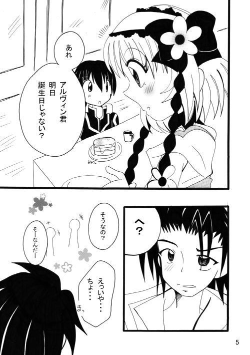 【TOX】『いちごのしょ~とけ~き』-無料DL