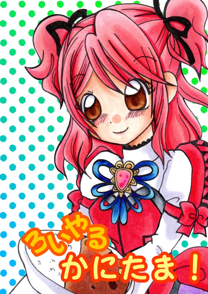 【TOGf】『ろいやる　かにたま！』