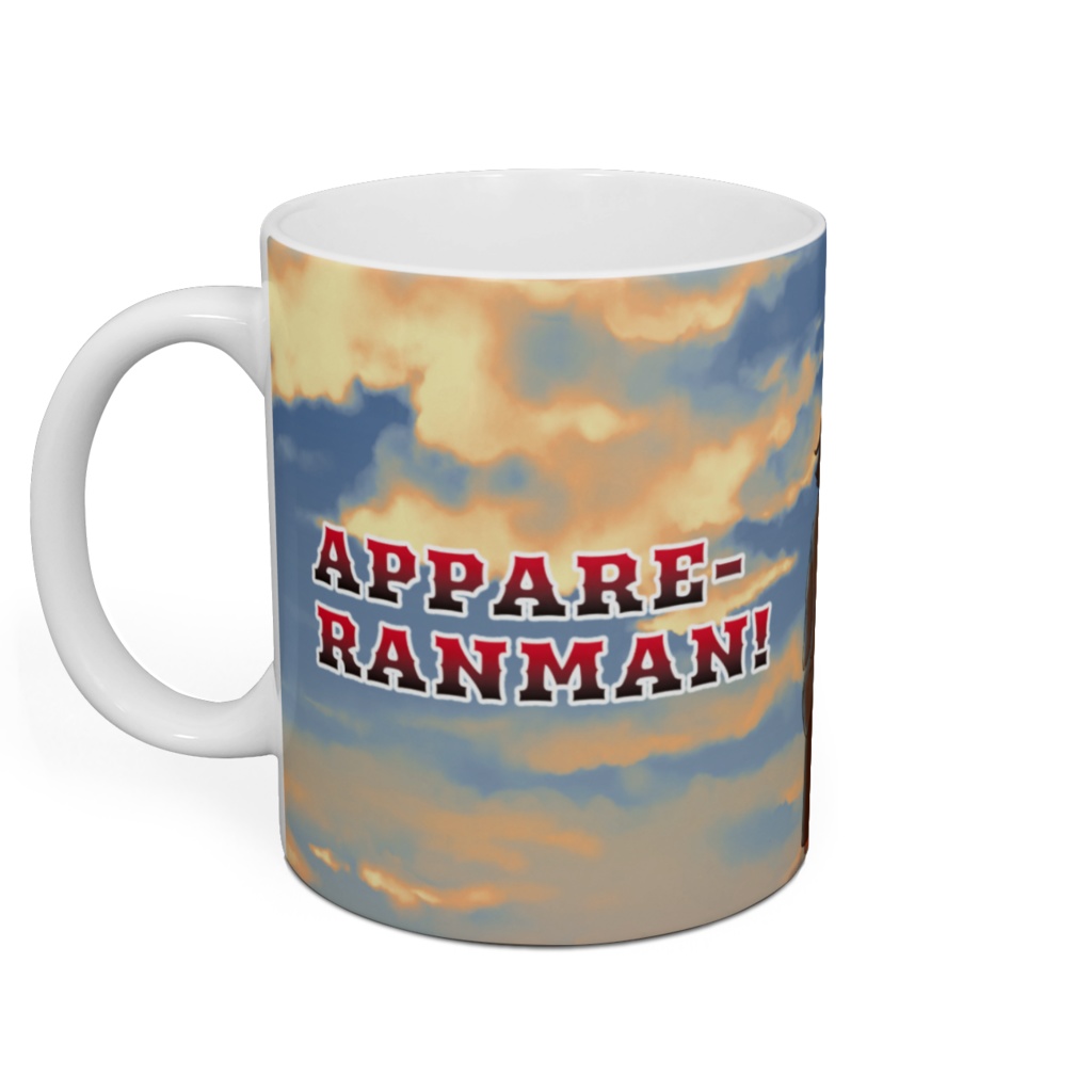 マグカップ「轍 -ソクセキ-」ver.