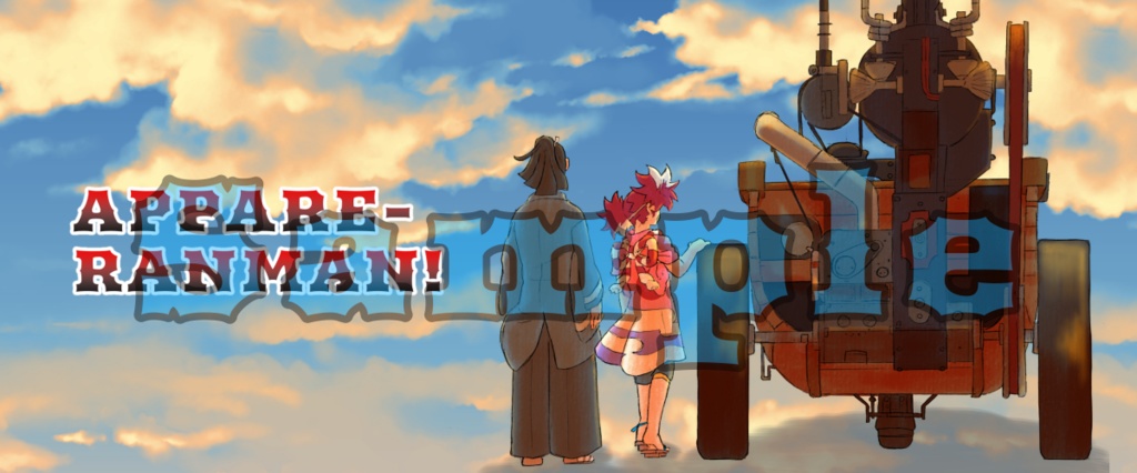 マグカップ「轍 -ソクセキ-」ver.