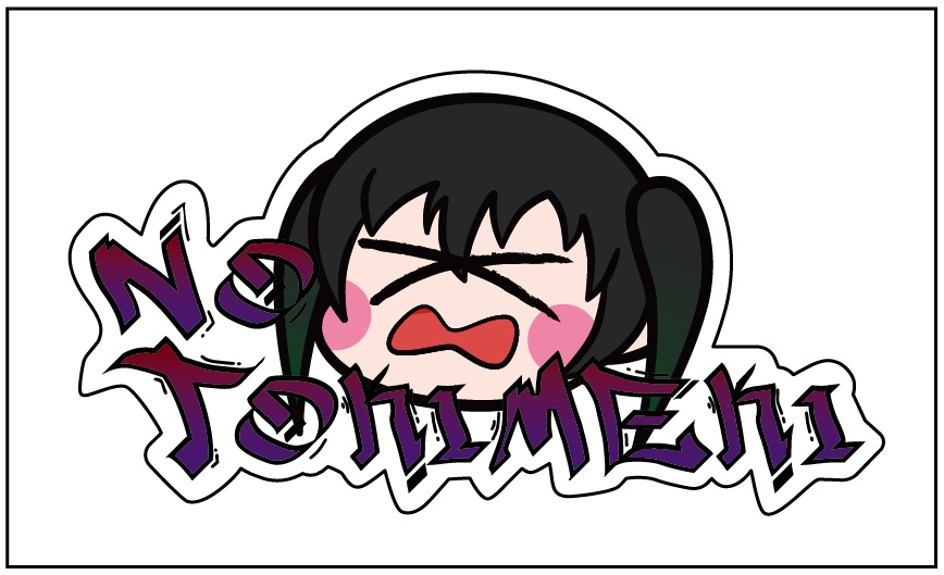 NO TOKIMEKIステッカー