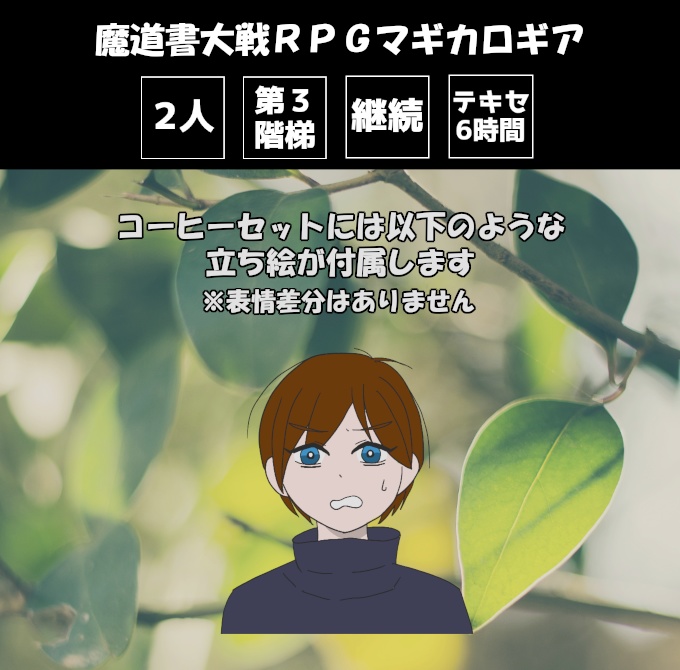 【無料】あらしらさま【SPLL:E224078】