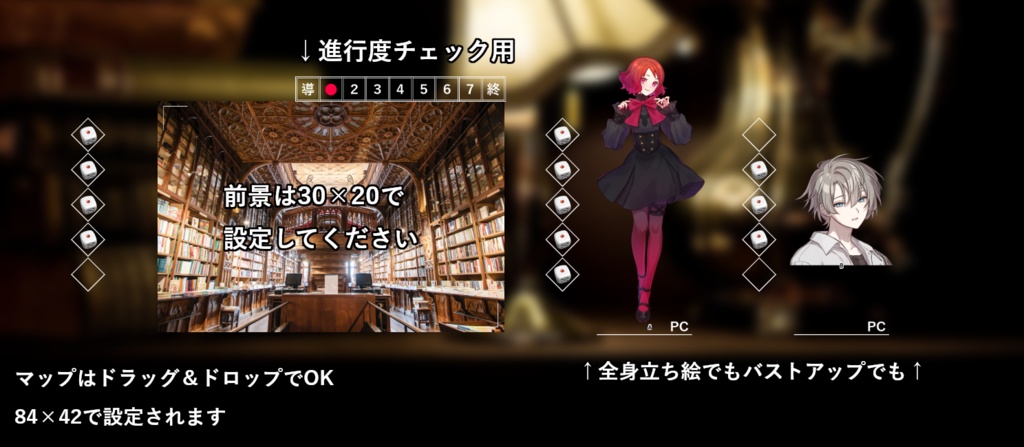 【マギカロギア】マップシート