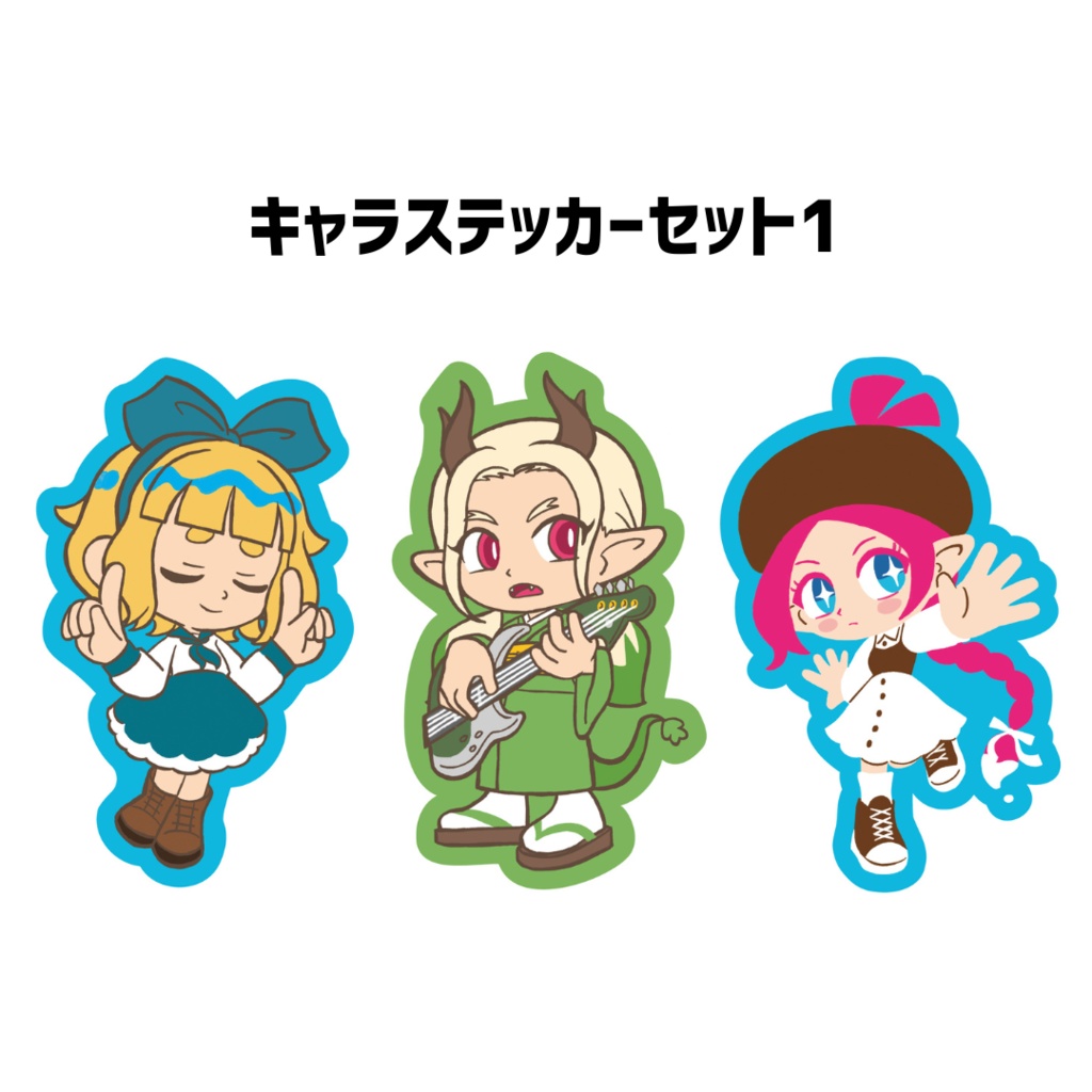 キャラステッカーセット1