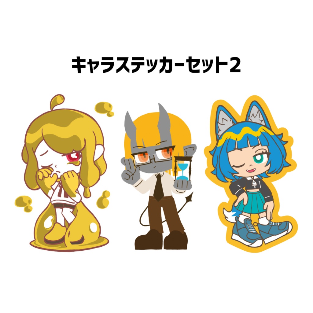 キャラステッカーセット2