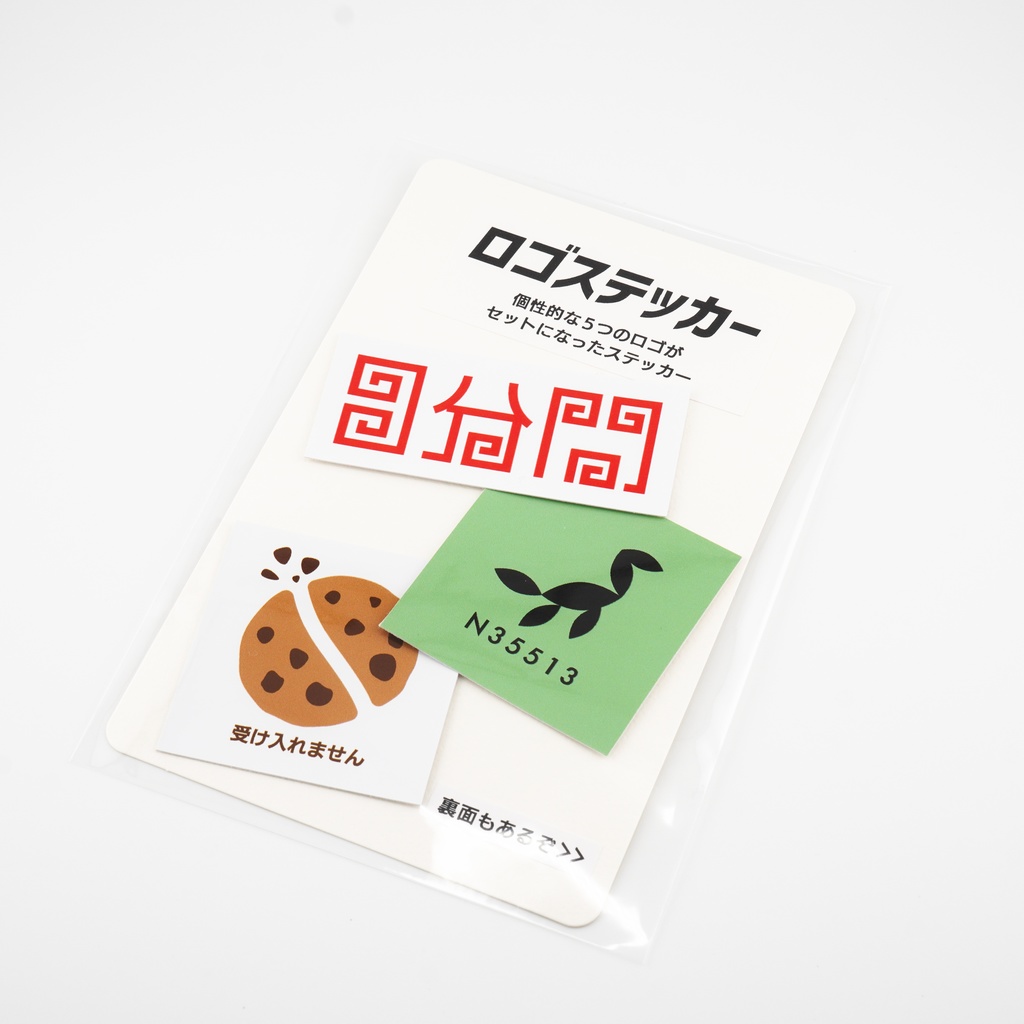 ロゴステッカーセット