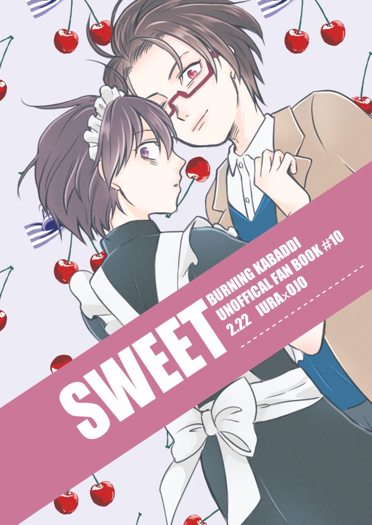 【井王】SWEETS