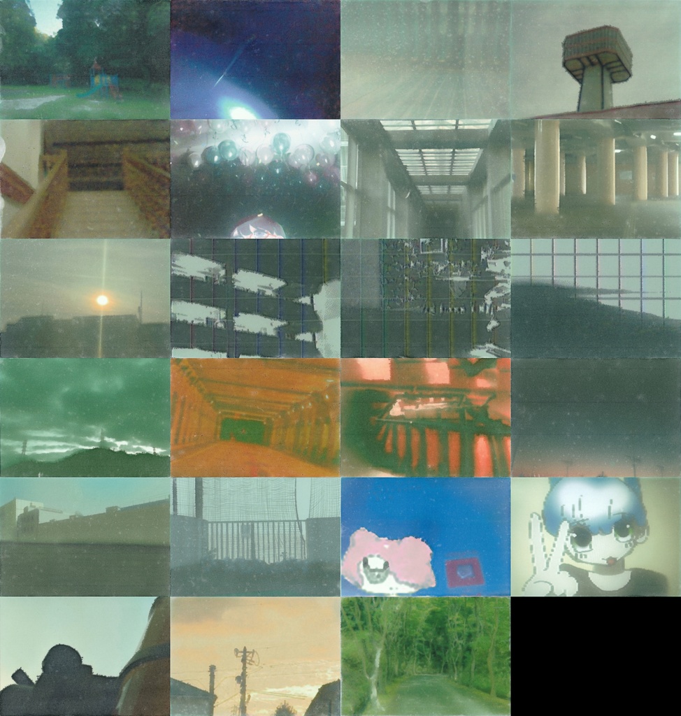 スケール・ディストーション