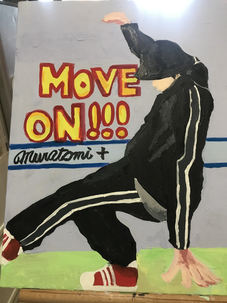 dance