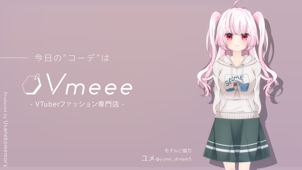 Sharkhoodie さめちゃんパーカー【Vtuber Fashion Vmeee No.002】