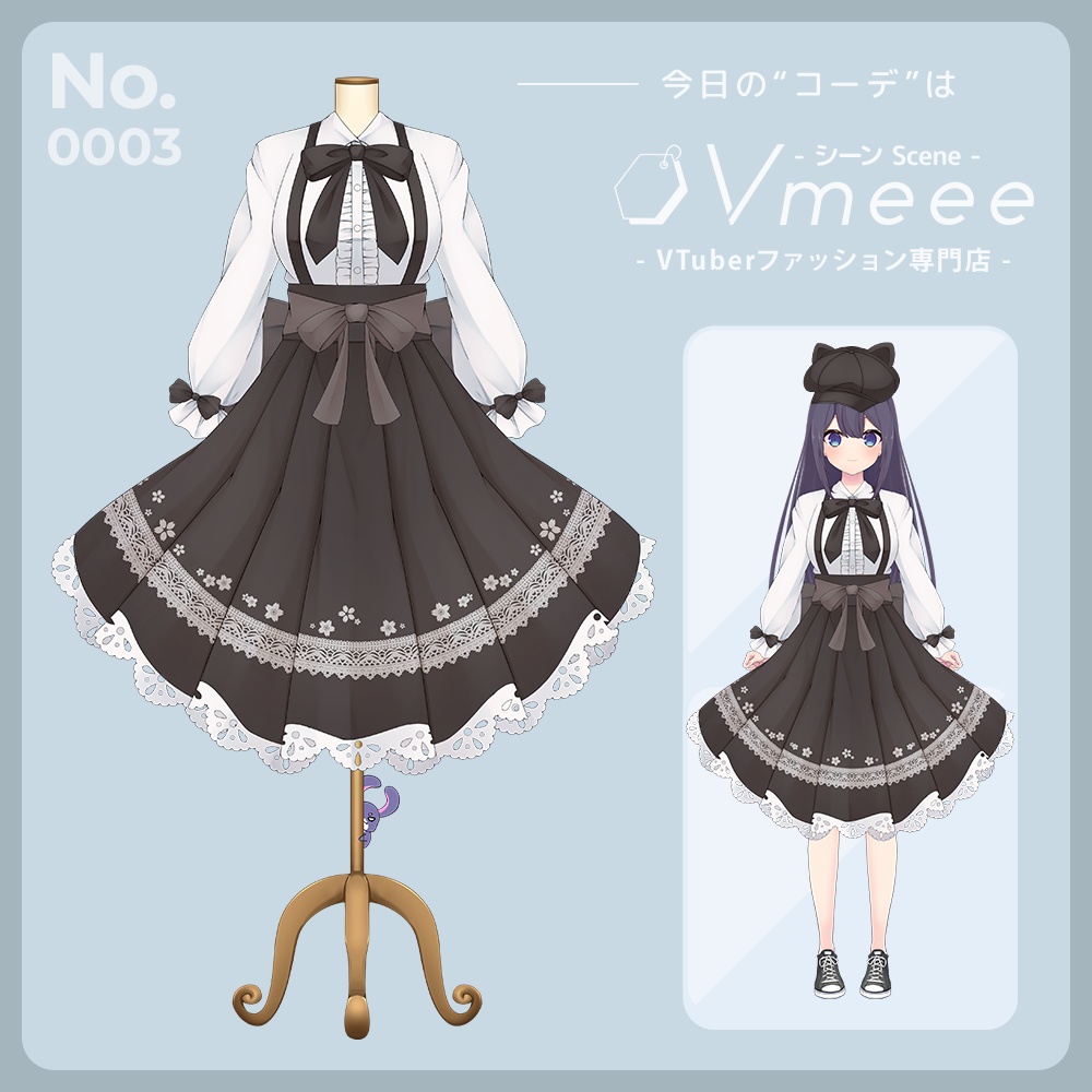 Mysteryskirt ミステリースカート【探偵風】【Vtuber Fashion Vmeee No.003】