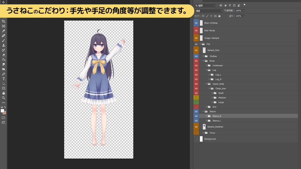 Simplewalk シンプルウォーク【Vtuber Fashion Vmeee No.004】