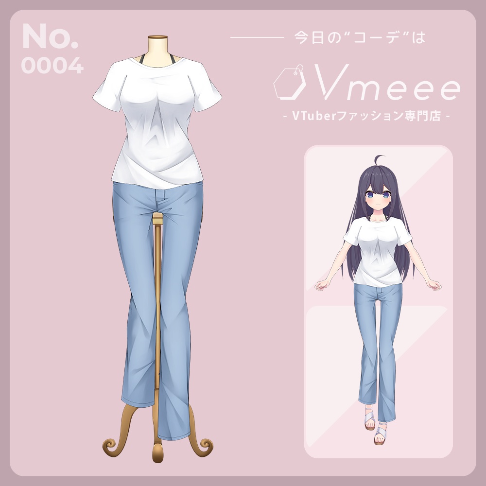 Simplewalk シンプルウォーク【Vtuber Fashion Vmeee No.004】