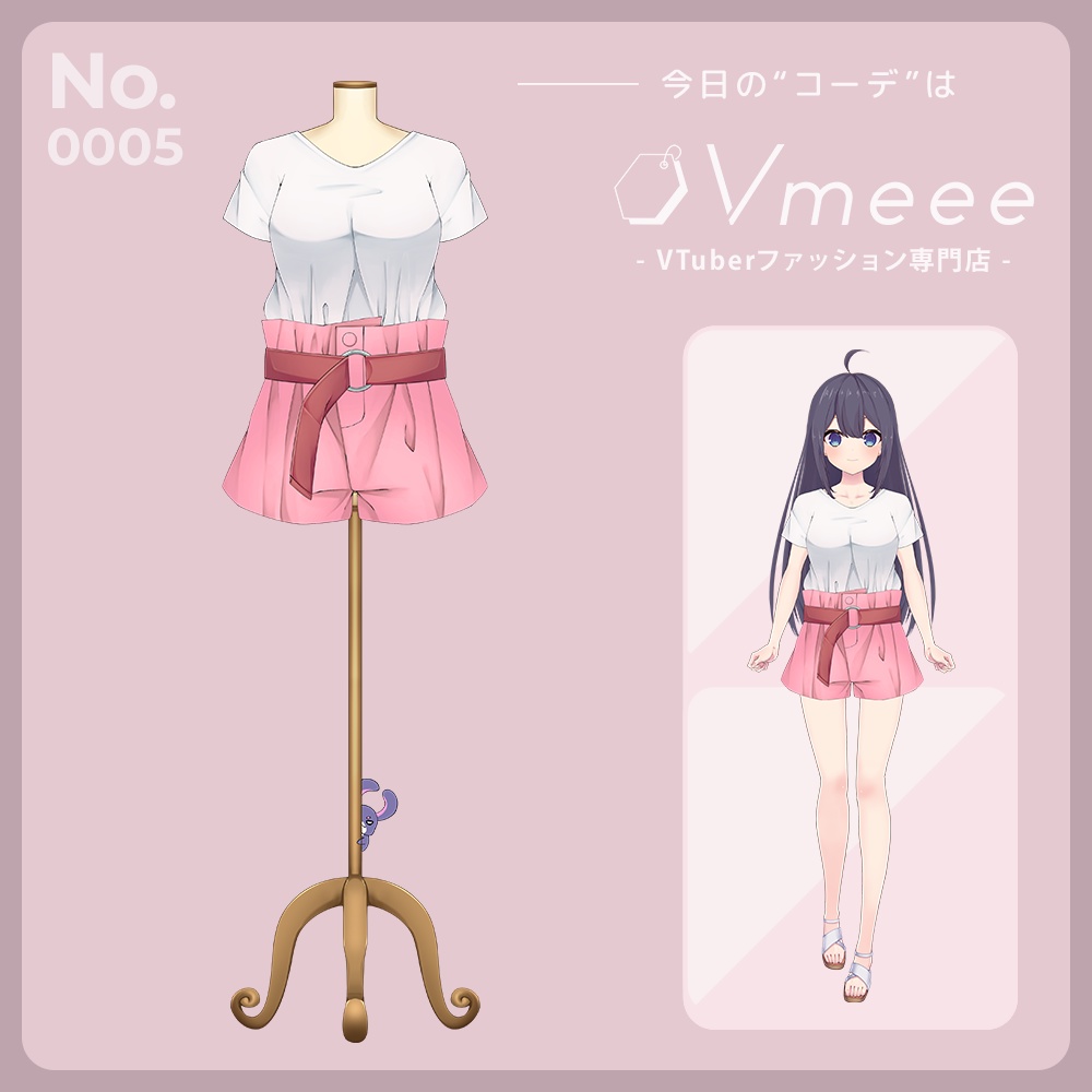 Carefree style ケアフリースタイル【Vtuber Fashion Vmeee No.005】